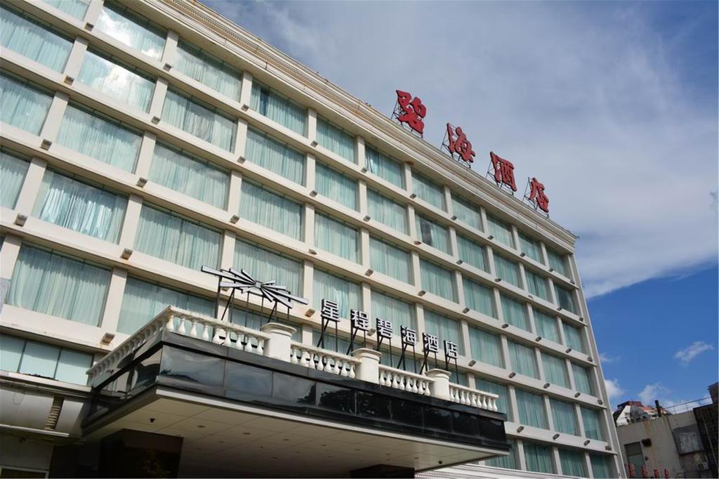 Starway Zhuhai Bihai Hotel מראה חיצוני תמונה